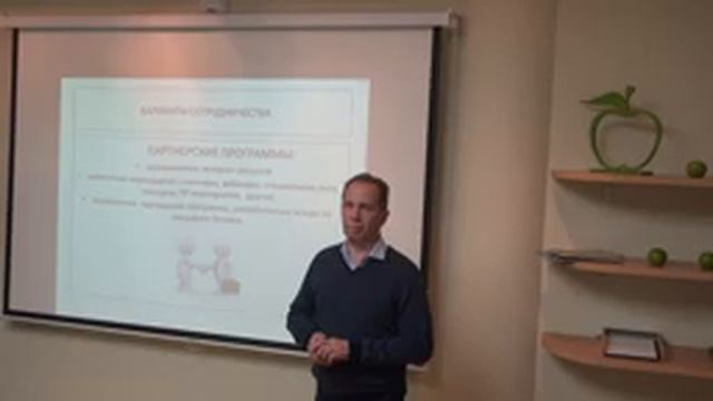 Бизнес-Коммуникации смотреть онлайн