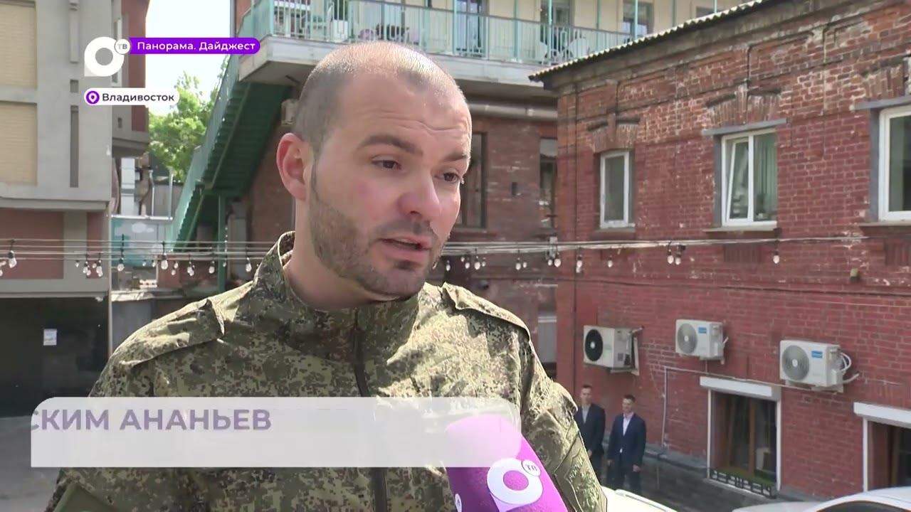 Приморье продолжает поддержку своих бойцов в зоне СВО
