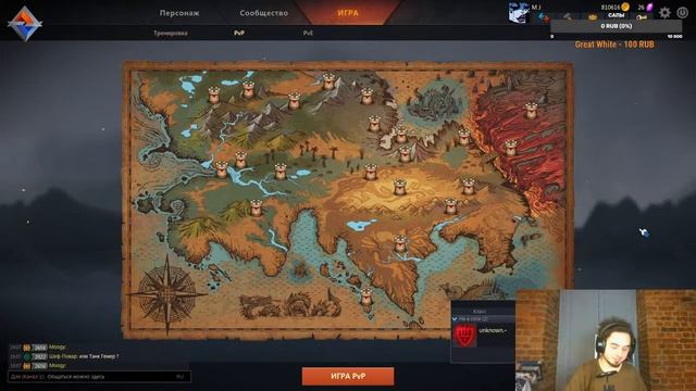 Коллаба с рукой 29.11.2021 ?♂️ смотреть онлайн