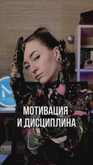 Как написать черновик #shorts