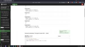 3.2 Сумма квадратов VS квадрат суммы. "Поколение Python": курс для начинающих. Курс Stepik