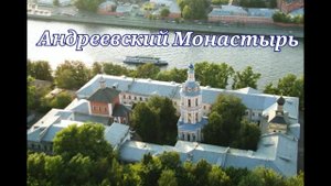 Андреевский Монастырь, укромное место на реке Москве #МестаСоединения #Москва #АндрейСтратилат
