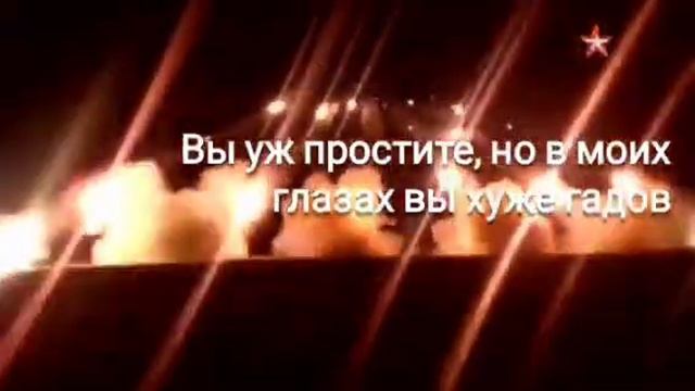 Тайпан & MorozKA - Zа Россию