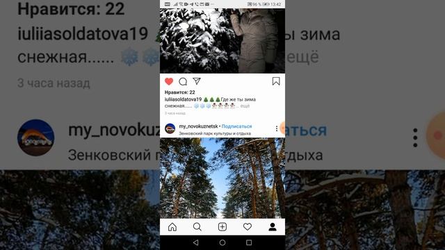 Как использовать хештеги для охвата аудитории смотреть онлайн