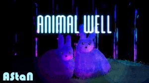 Animal Well #1 - КТО Я И ПОЧЕМУ ВОКРУГ ЖИВОТНЫЕ?