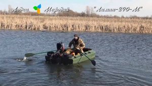 Лодки Мефодий. «Лиман-290-М» (модифицированный).