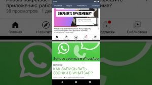 Как разделить экран на две части в Android