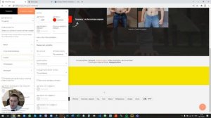 Создаю всплывающую форму в Tilda и настраиваю отправку данных с неё на электронную почту