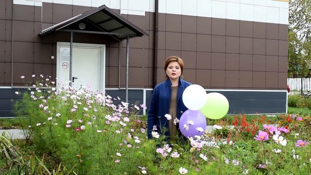 C Днем учителя! смотреть онлайн