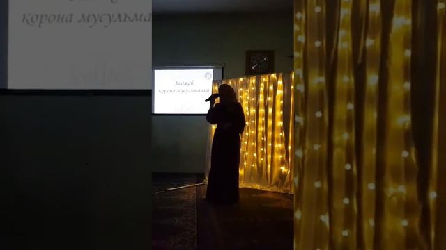 Харьков, медих «Ориентир любви» о Пророке Мухьаммаде, мир ему смотреть онлайн