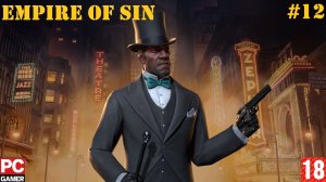 Empire of Sin(PC) - Прохождение #12. (без комментариев) на Русском.