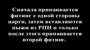 Царга с резьбой в 1", из медной трубы 33мм (1,5") для Всенародного дистиллятора своими руками