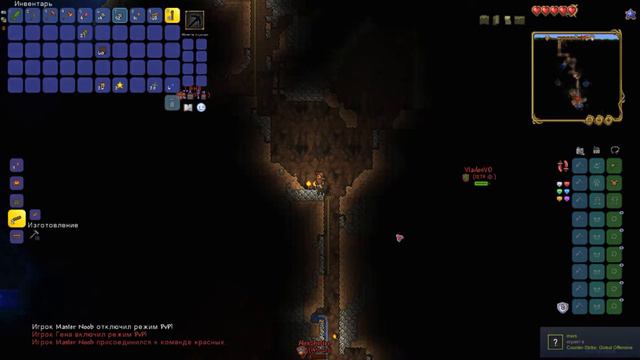 Terraria с нуля. Террария с друзьями (серия 2) смотреть онлайн