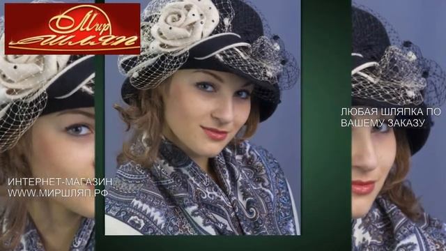 Мир шляп #51 белая шляпа смотреть онлайн