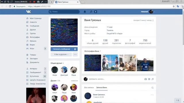 После установки визуал студио смотреть онлайн