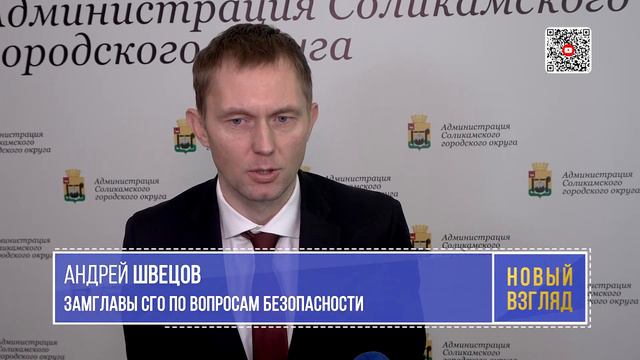 Публичные массовые акции: законные и незаконные_28.02.2022 смотреть онлайн