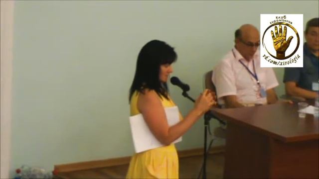 Адель Вереск. Взаимосвязь показателей дерматоглифического рисунка с интеллектом. Синдром Дауна. смотреть онлайн