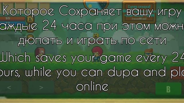 |Google Save|~|pixel survival game 2| смотреть онлайн