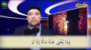 Муаллими соний 51 дарс Шайх Алижон қори - Лайл сураси