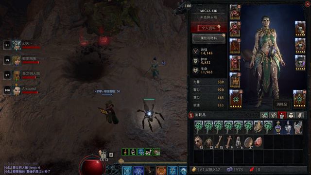 Diablo 4 Season 3 Blizzard Sorcerer Solo Melting Max Difficulty Uber Duriel (Players 4) смотреть онлайн