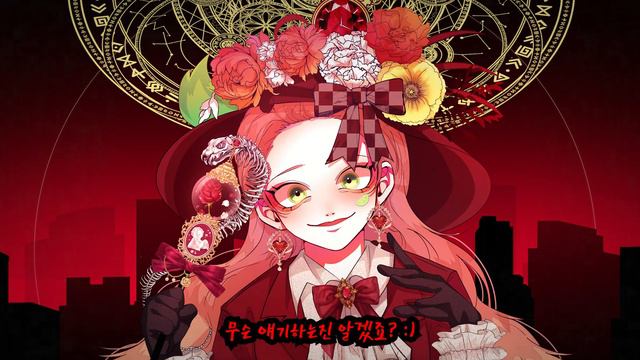 INSANE (A Hazbin Hotel Song) - Black Gryph0n & Baasik | 한국어 Cover 【라레몽】 🎄 смотреть онлайн