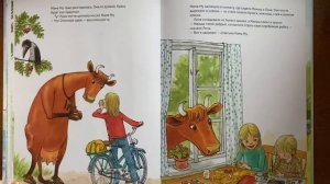 Аудиокнига? Мама Му в бассейне ?Читаем вместе
