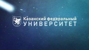 Центр дополнительного образования, менеджмента качества и маркетинга ИГиНГТ КФУ