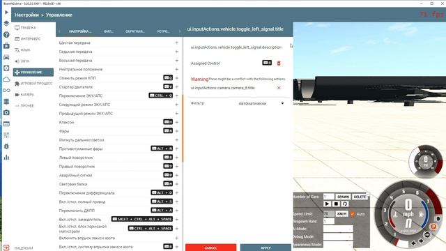 Не работают поворотники в Beamng Drive РЕШЕНИЕ