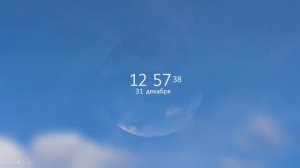 Заставка - Часы в стиле канала "Мир"