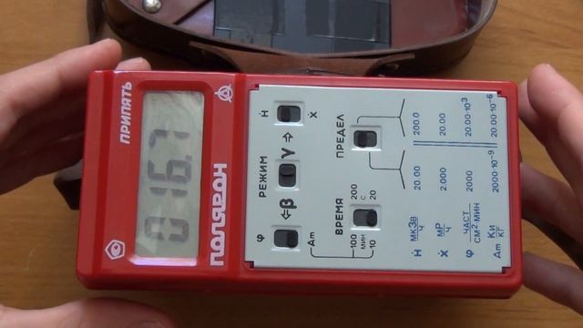 Dosimeter Polaron Pripyat and DP-63A (Радиоактивная ДП-63-А) Ra-226 СПД смотреть онлайн