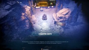 💠Wasteland 3 // Прохождение без комментариев // Музей клоунов #11