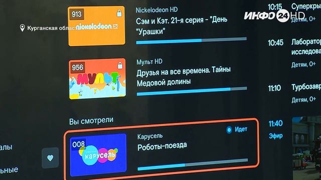 Онлайн кинотеатр Wink от Ростелеком 2021-07-26