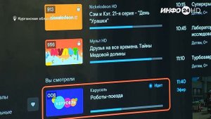 Онлайн кинотеатр Wink от Ростелеком (2021-07-26)