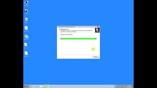 Установка Орион Про 1.12 смотреть онлайн