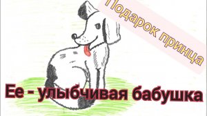 Как читать на английском букву Ee, звук [e]