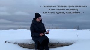 Хронотоп Арктики в повести Константина Бадигина "Путь на Грумант"