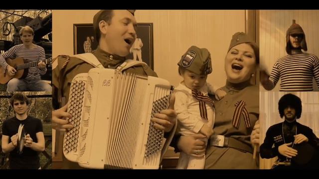 Дуэт Свои и Братцы, некуда деваться - День Победы! смотреть онлайн