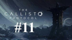 ЧЕРТЁЖ БОЕВОГО ПИСТОЛЕТА ► The Callisto Protocol #11