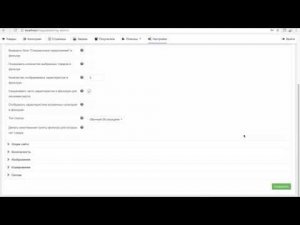 Настройка фильтров и поиска по сайту
