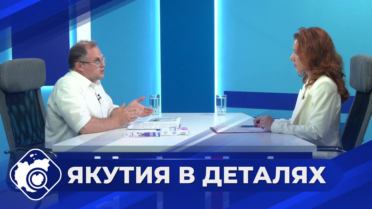 Якутия в деталях: Приемная кампания - 2024