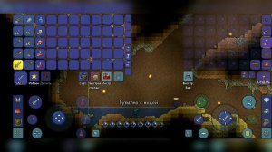 Летсплей Террария (Terraria). Серия 4. Ищу способы добыть платину.