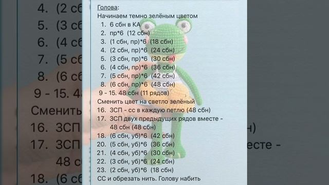 Лягушка ????? смотреть онлайн