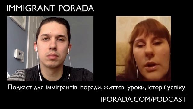 001 : Чому важливі психологи для іммігрантів у США з Калашник Ілоною смотреть онлайн