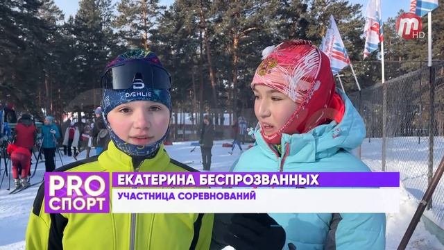 «Pro спорт» (выпуск от 09.02.2023)