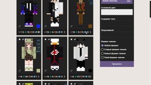 как поставить скин в minecraft / RuLauncher