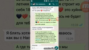 Ссора с подругой зашла слишком далеко мы можем поссориться навсегда