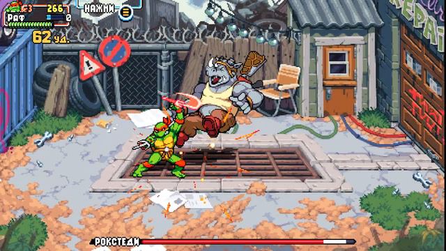 TEENAGE MUTANT NINJA TURTLES: Shredder’s Revenge #1 - УРОВНИ 1-4 [JUST GAMEPLAY] смотреть онлайн