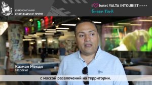 Туристы из Марокко побывали в Отеле Yalta Intourist