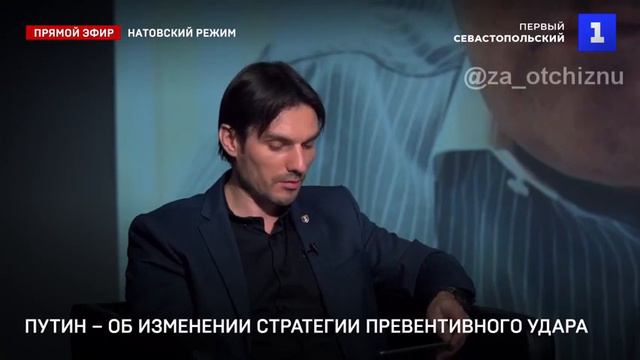 Обострение конфликта в Косово. Стратегия превентивного удара. Изменение Конституции. Евгений Фёдоро смотреть онлайн