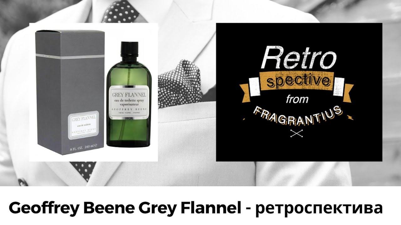 Geoffrey Beene Grey Flannel - ретроспектива
